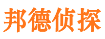 湘乡侦探公司